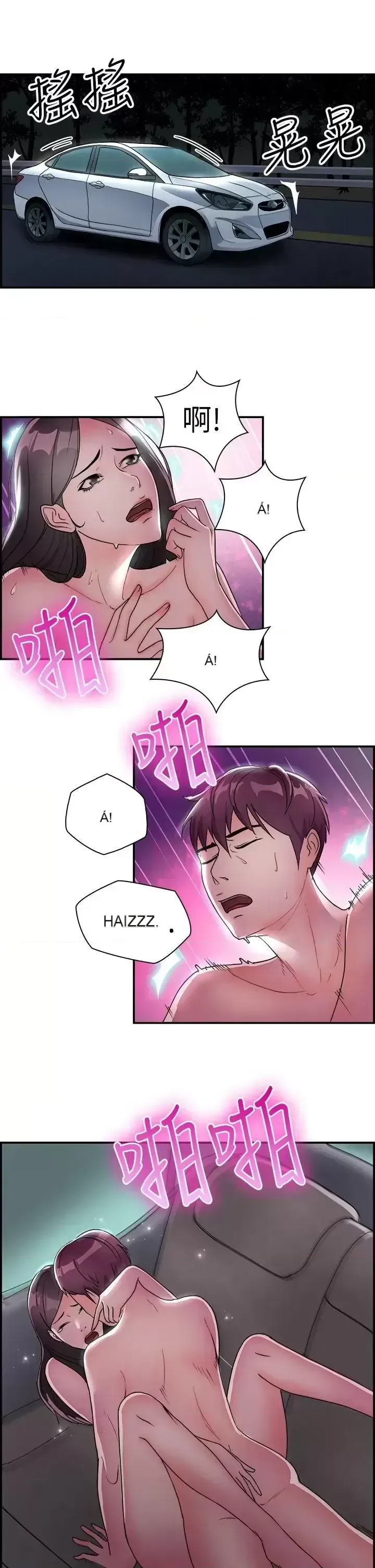 Bạn trai cũ bạn gái cũ/chuyện gì đang xảy ra với cuộc chia tay Chương 1-105