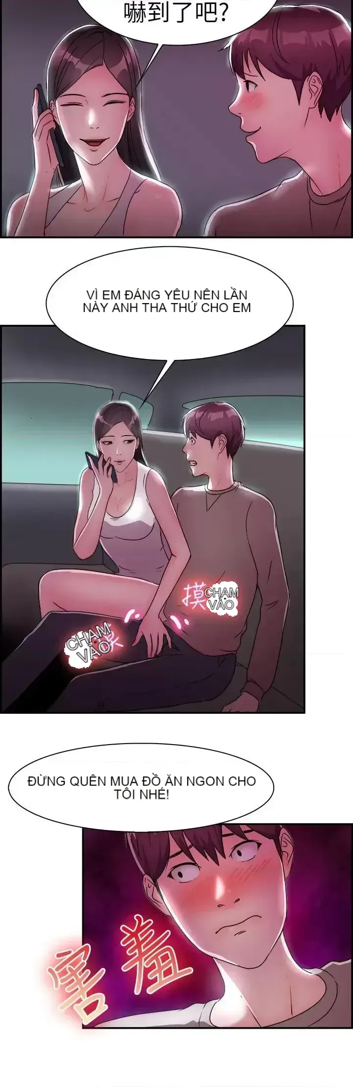 Bạn trai cũ bạn gái cũ/chuyện gì đang xảy ra với cuộc chia tay Chương 1-105