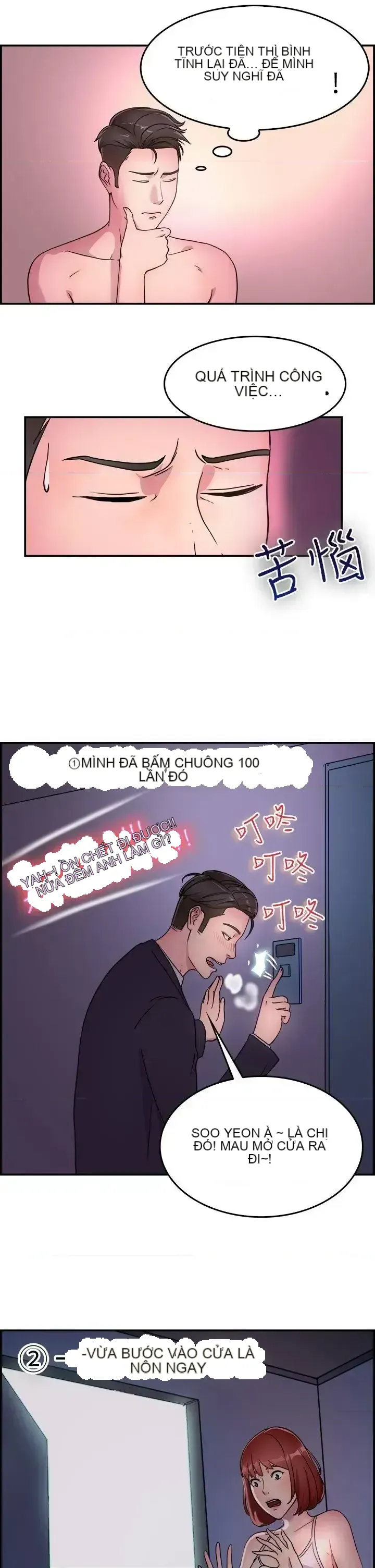 Bạn trai cũ bạn gái cũ/chuyện gì đang xảy ra với cuộc chia tay Chương 1-105