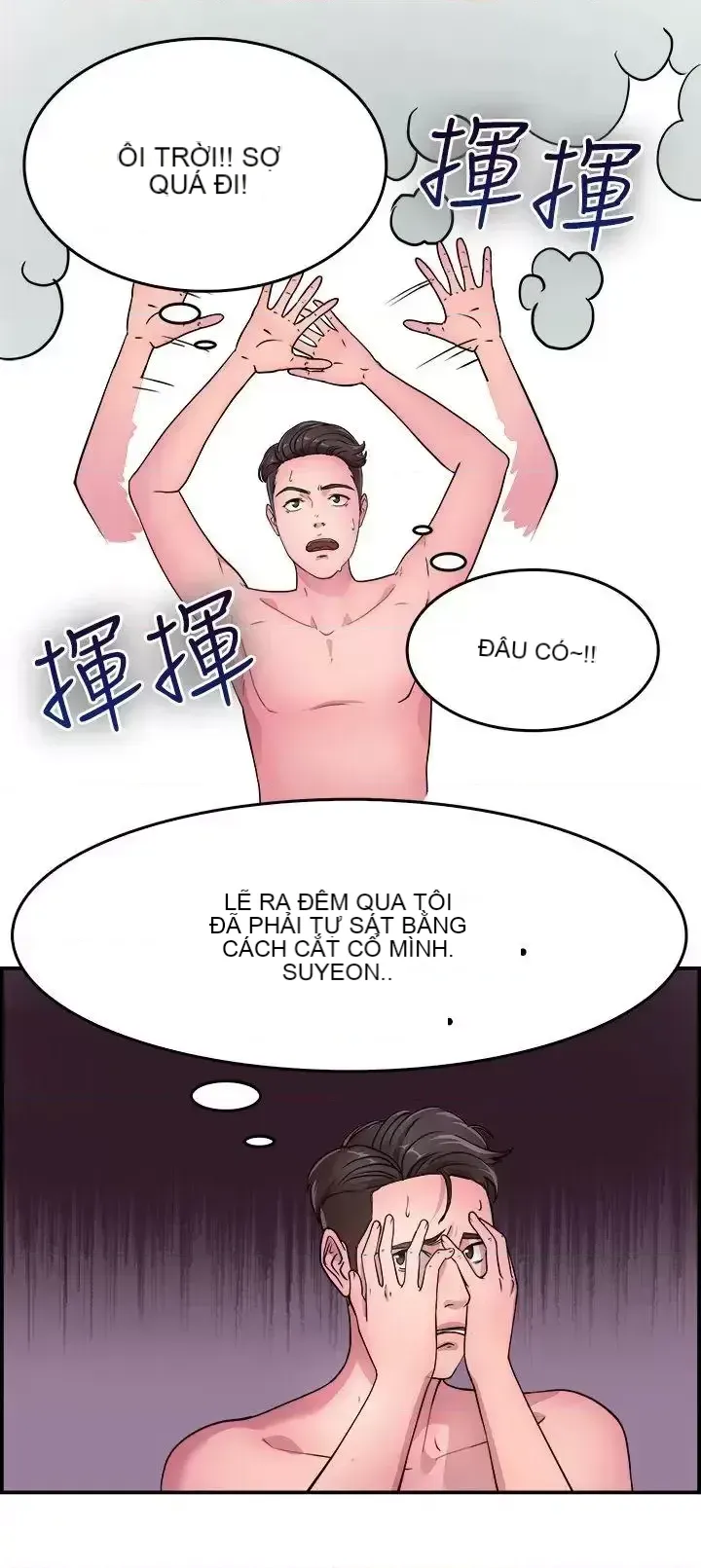 Bạn trai cũ bạn gái cũ/chuyện gì đang xảy ra với cuộc chia tay Chương 1-105