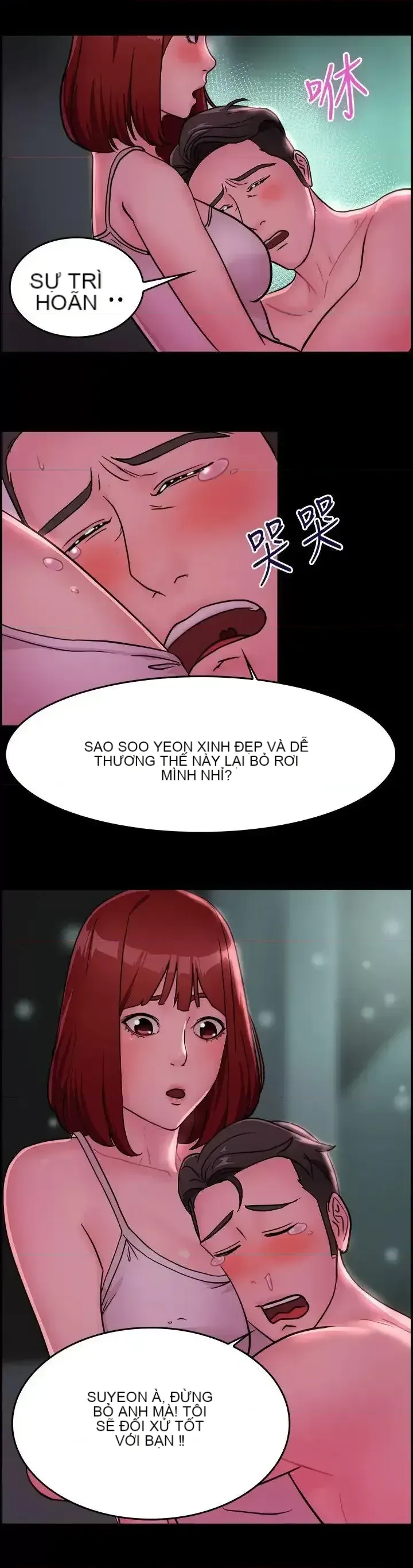 Bạn trai cũ bạn gái cũ/chuyện gì đang xảy ra với cuộc chia tay Chương 1-105