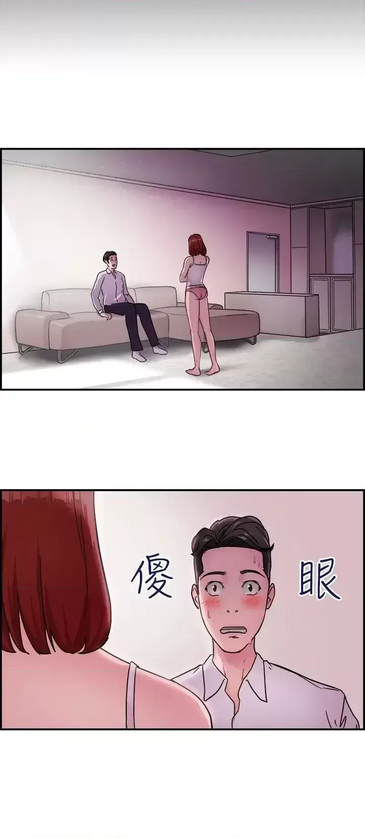 Bạn trai cũ bạn gái cũ/chuyện gì đang xảy ra với cuộc chia tay Chương 1-105