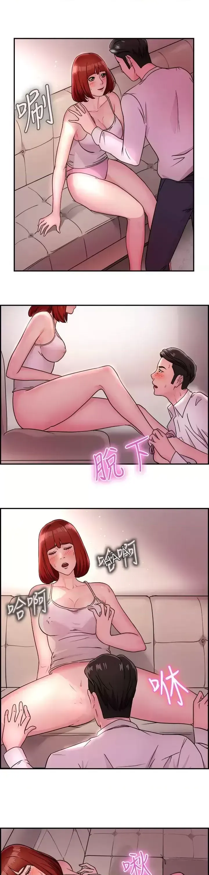 Bạn trai cũ bạn gái cũ/chuyện gì đang xảy ra với cuộc chia tay Chương 1-105