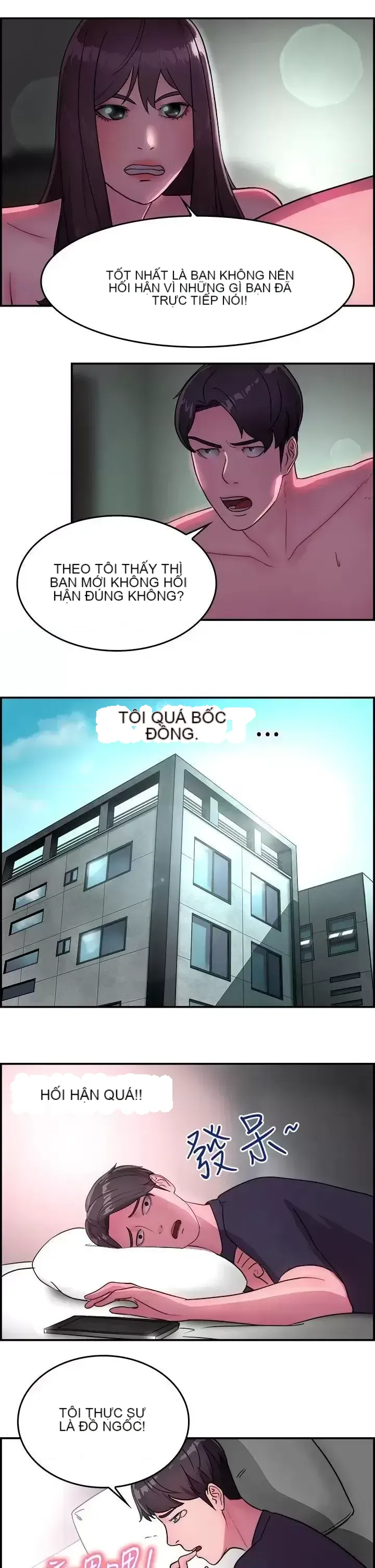 Bạn trai cũ bạn gái cũ/chuyện gì đang xảy ra với cuộc chia tay Chương 1-105