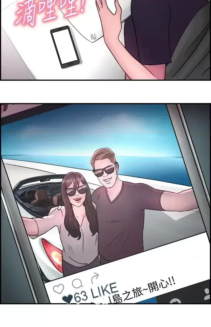 Bạn trai cũ bạn gái cũ/chuyện gì đang xảy ra với cuộc chia tay Chương 1-105