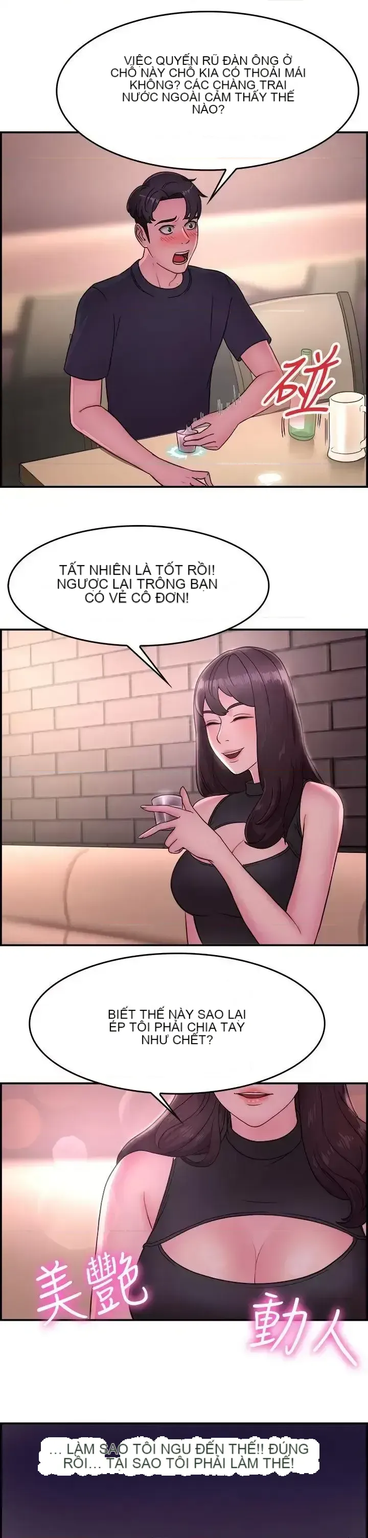 Bạn trai cũ bạn gái cũ/chuyện gì đang xảy ra với cuộc chia tay Chương 1-105