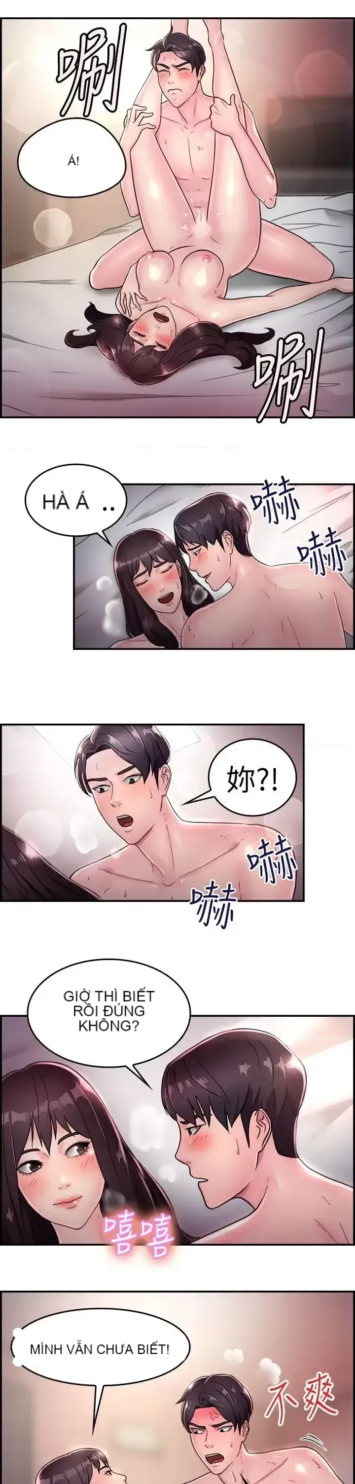 Bạn trai cũ bạn gái cũ/chuyện gì đang xảy ra với cuộc chia tay Chương 1-105