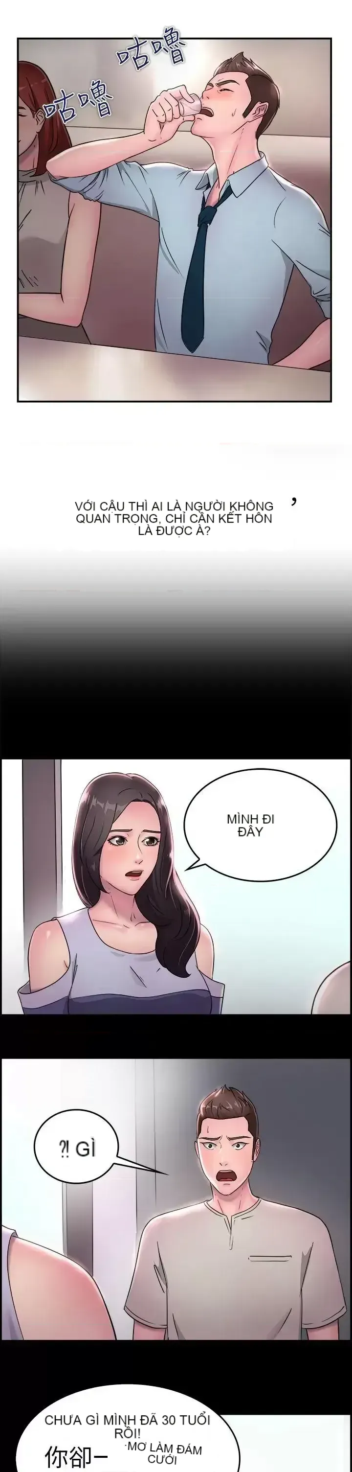 Bạn trai cũ bạn gái cũ/chuyện gì đang xảy ra với cuộc chia tay Chương 1-105