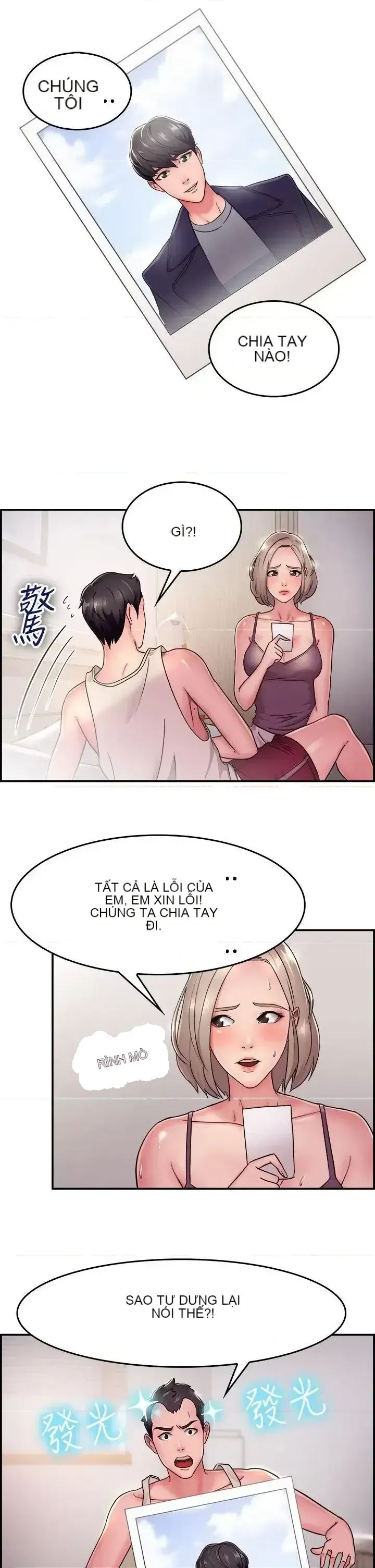 Bạn trai cũ bạn gái cũ/chuyện gì đang xảy ra với cuộc chia tay Chương 1-105