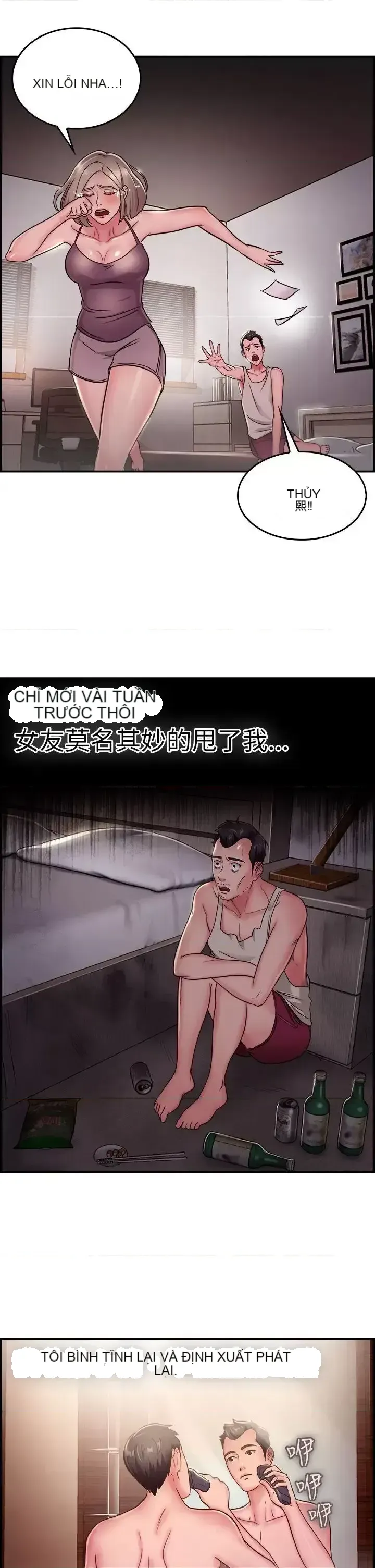 Bạn trai cũ bạn gái cũ/chuyện gì đang xảy ra với cuộc chia tay Chương 1-105