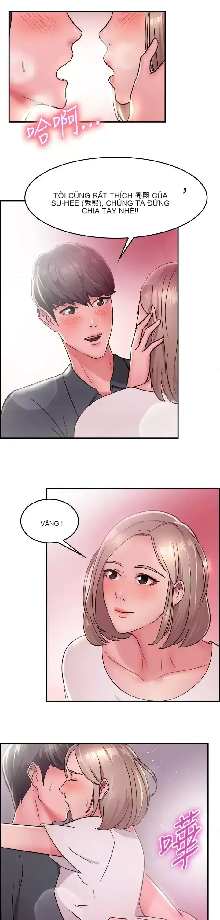 Bạn trai cũ bạn gái cũ/chuyện gì đang xảy ra với cuộc chia tay Chương 1-105