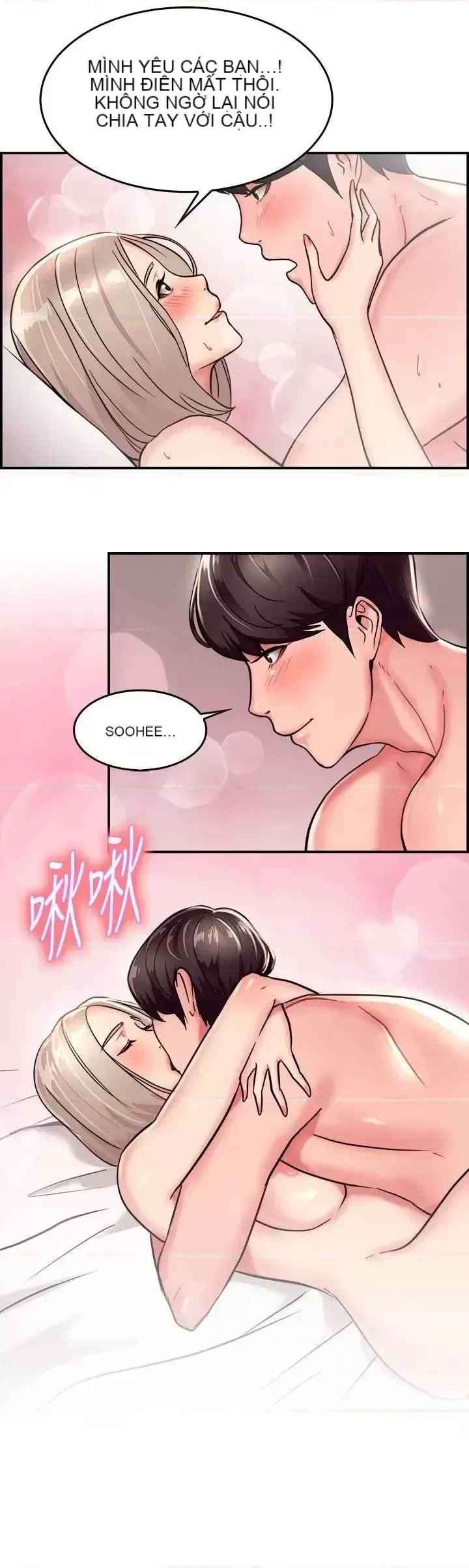 Bạn trai cũ bạn gái cũ/chuyện gì đang xảy ra với cuộc chia tay Chương 1-105