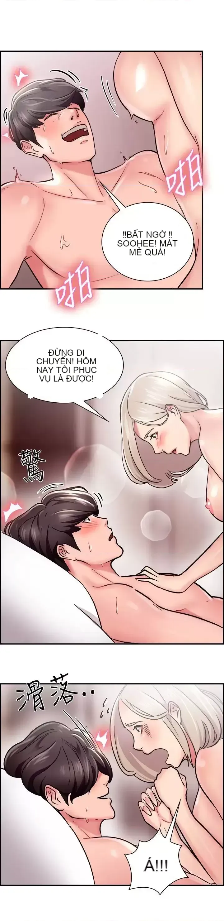 Bạn trai cũ bạn gái cũ/chuyện gì đang xảy ra với cuộc chia tay Chương 1-105