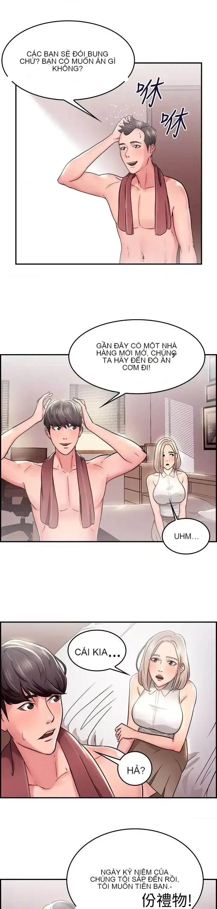 Bạn trai cũ bạn gái cũ/chuyện gì đang xảy ra với cuộc chia tay Chương 1-105