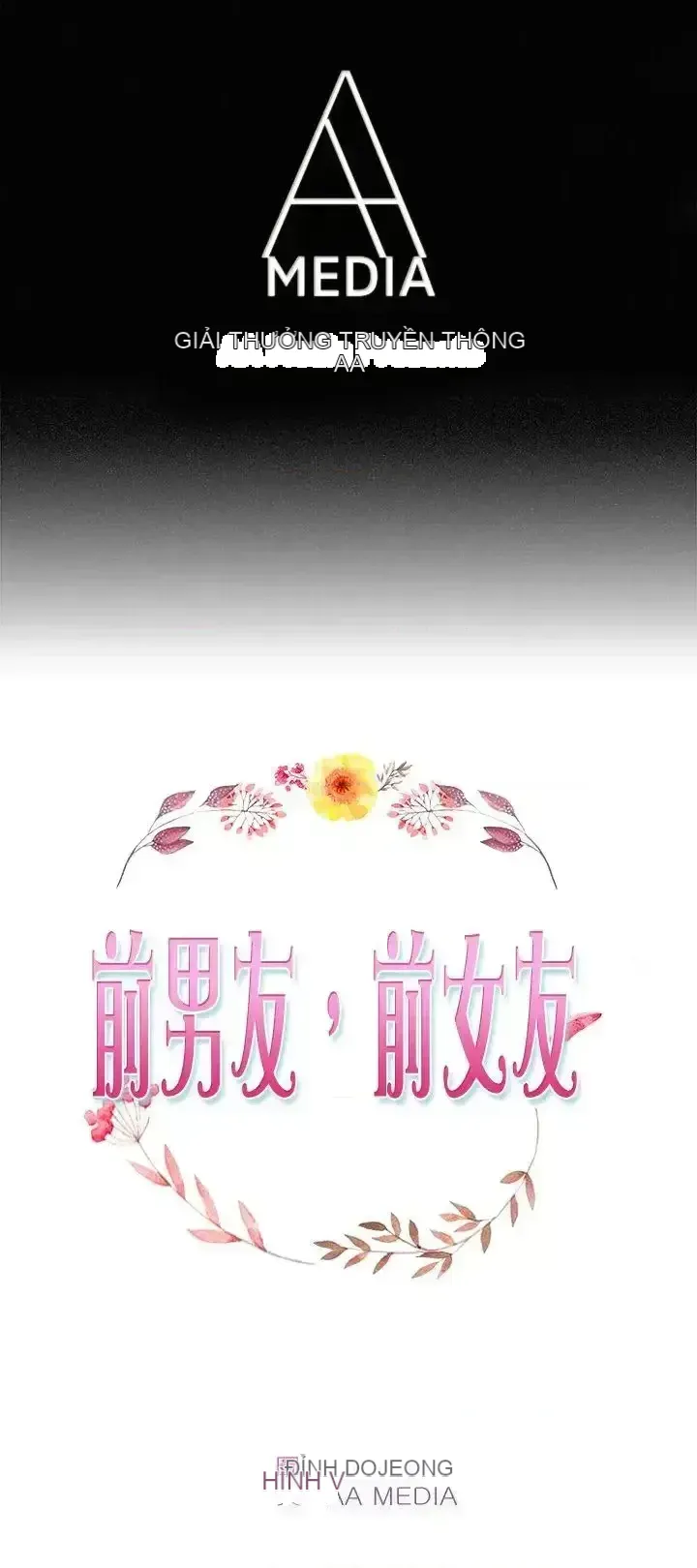 Bạn trai cũ bạn gái cũ/chuyện gì đang xảy ra với cuộc chia tay Chương 1-105