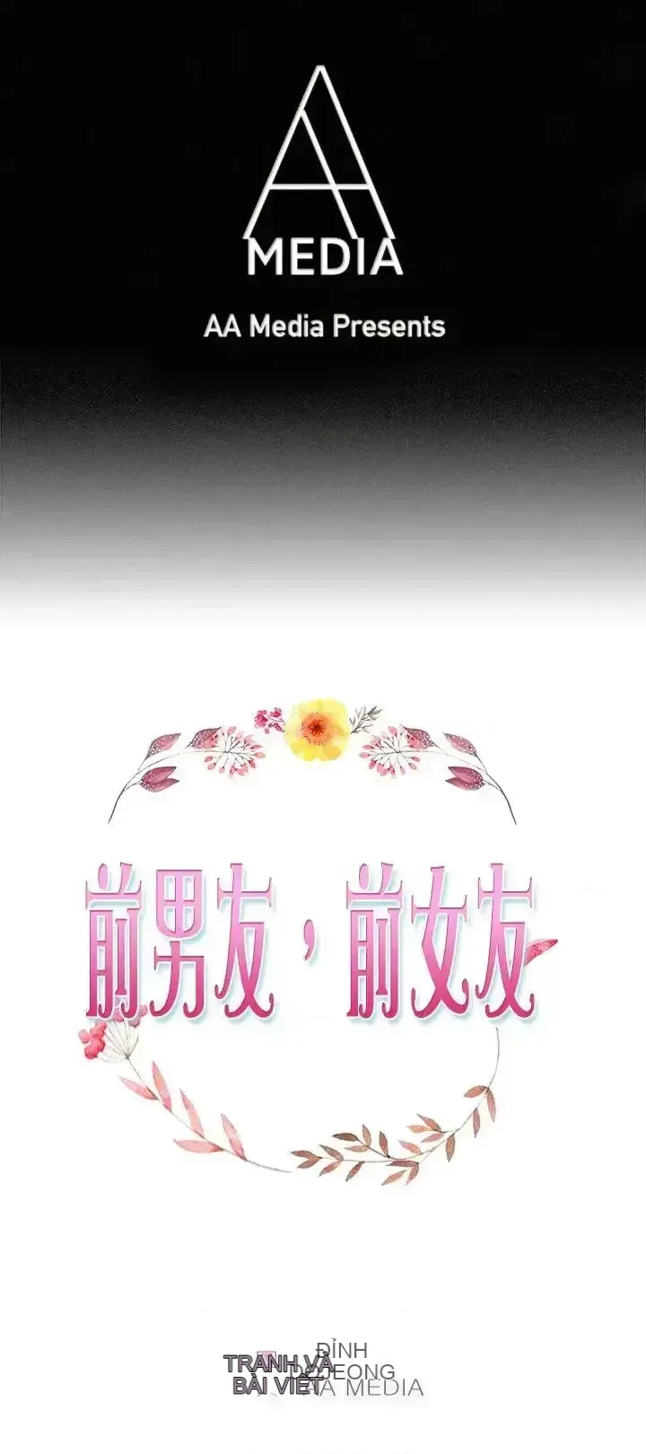 Bạn trai cũ bạn gái cũ/chuyện gì đang xảy ra với cuộc chia tay Chương 1-105