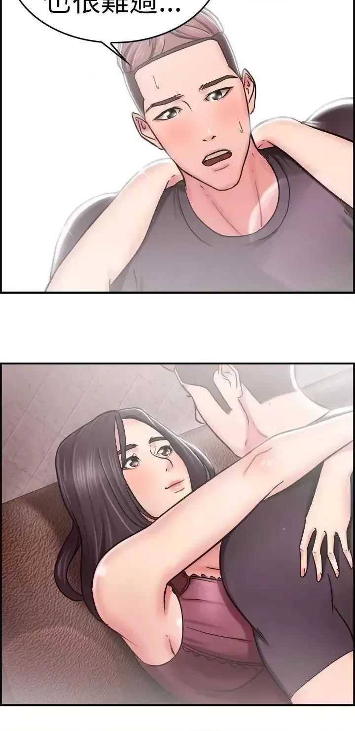 Bạn trai cũ bạn gái cũ/chuyện gì đang xảy ra với cuộc chia tay Chương 1-105