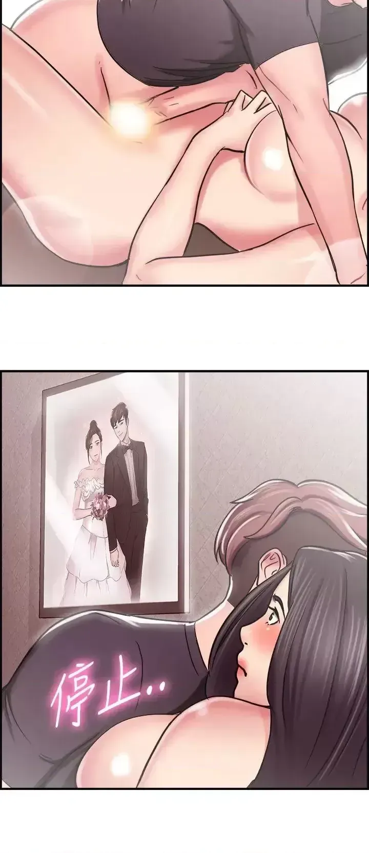 Bạn trai cũ bạn gái cũ/chuyện gì đang xảy ra với cuộc chia tay Chương 1-105