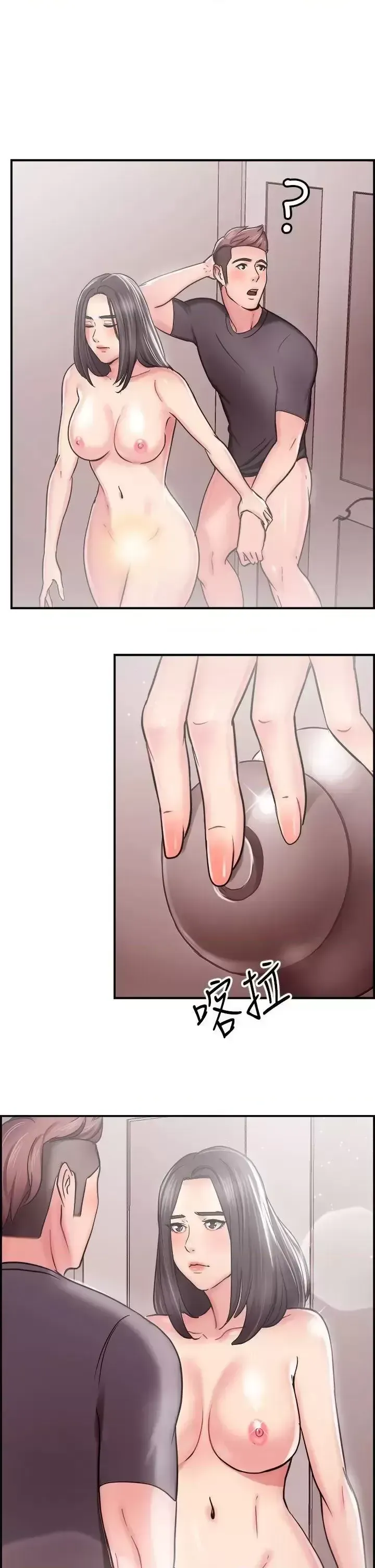 Bạn trai cũ bạn gái cũ/chuyện gì đang xảy ra với cuộc chia tay Chương 1-105