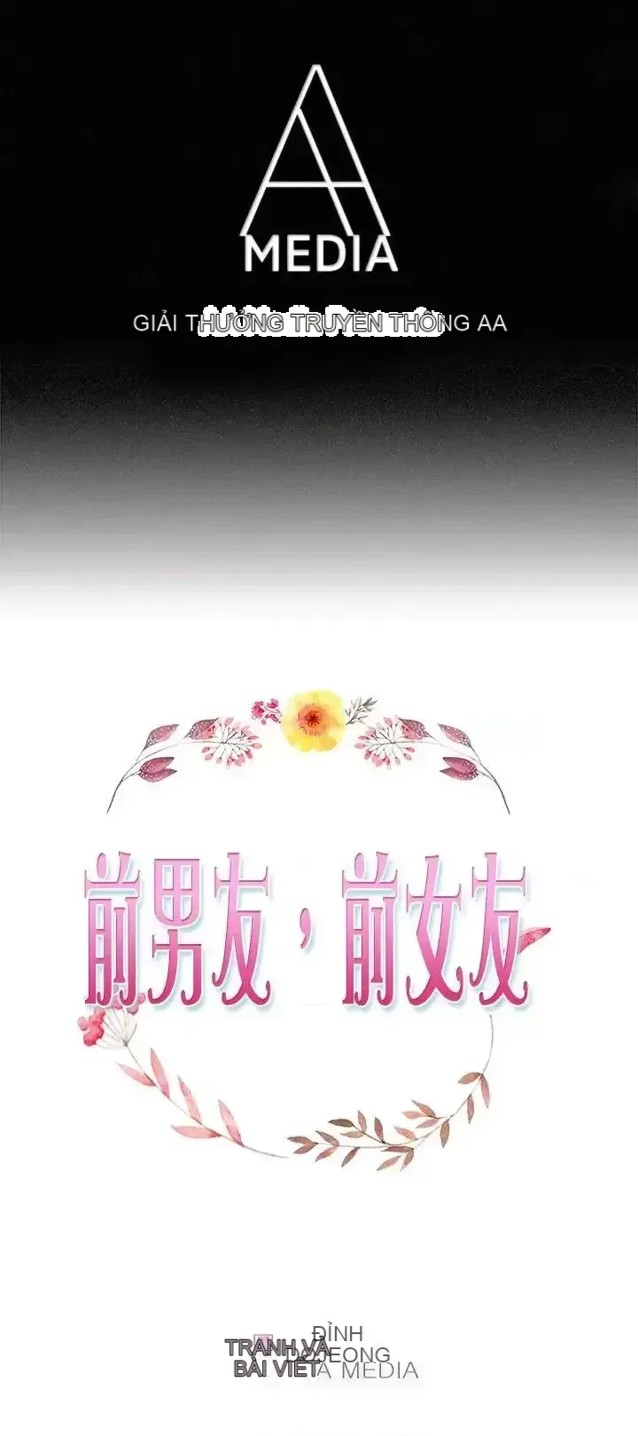 Bạn trai cũ bạn gái cũ/chuyện gì đang xảy ra với cuộc chia tay Chương 1-105