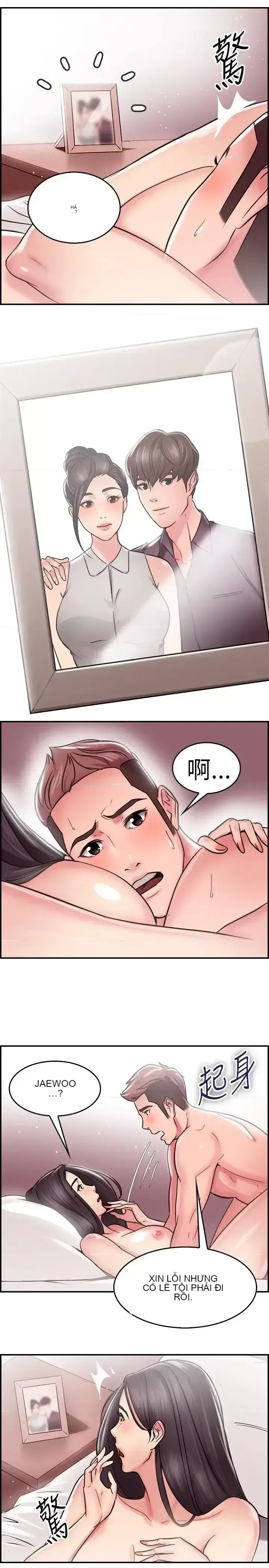 Bạn trai cũ bạn gái cũ/chuyện gì đang xảy ra với cuộc chia tay Chương 1-105