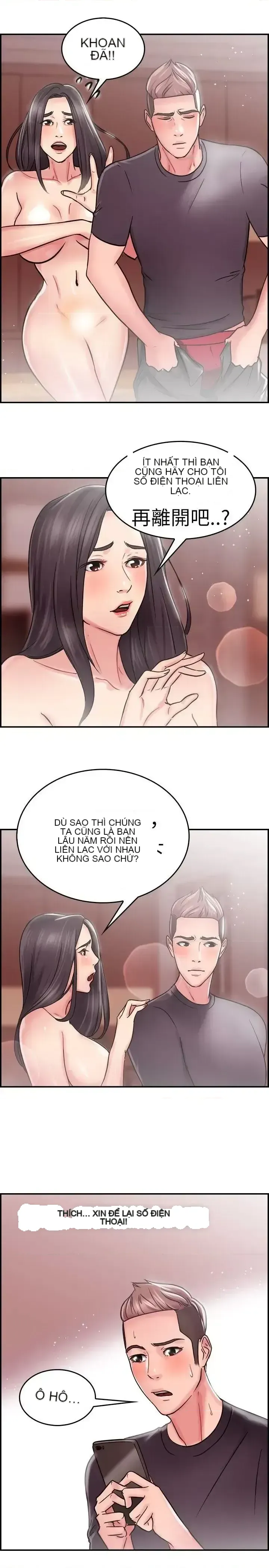 Bạn trai cũ bạn gái cũ/chuyện gì đang xảy ra với cuộc chia tay Chương 1-105
