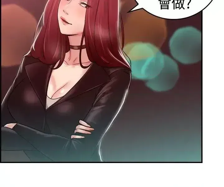 Bạn trai cũ bạn gái cũ/chuyện gì đang xảy ra với cuộc chia tay Chương 1-105