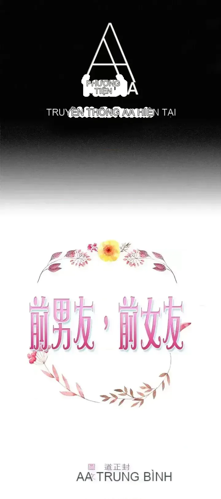 Bạn trai cũ bạn gái cũ/chuyện gì đang xảy ra với cuộc chia tay Chương 1-105