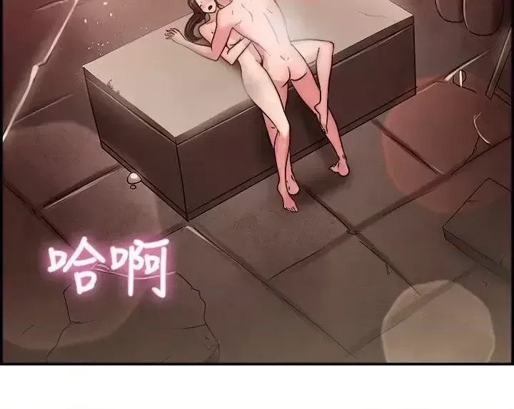 Bạn trai cũ bạn gái cũ/chuyện gì đang xảy ra với cuộc chia tay Chương 1-105