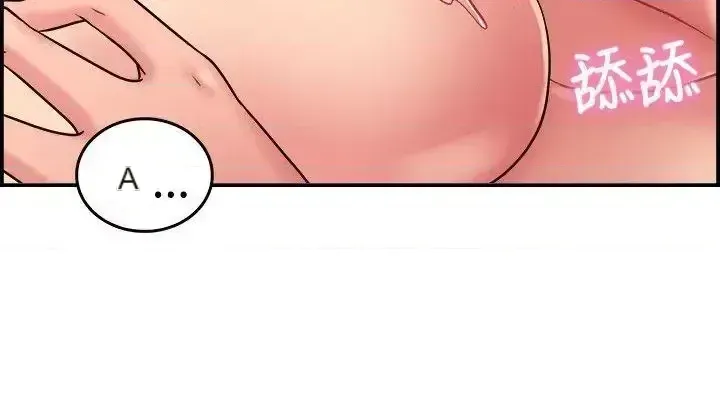 Bạn trai cũ bạn gái cũ/chuyện gì đang xảy ra với cuộc chia tay Chương 1-105