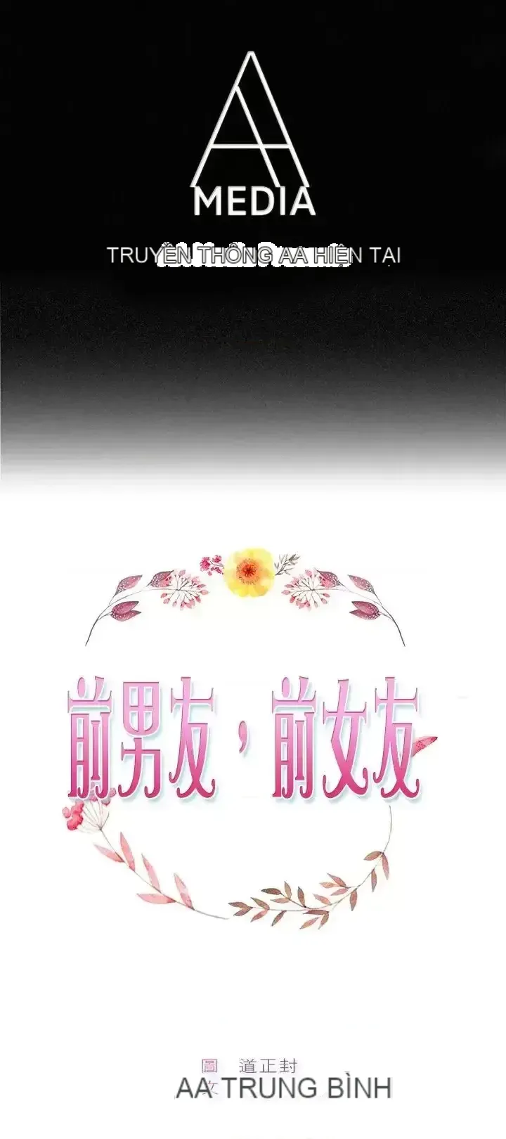 Bạn trai cũ bạn gái cũ/chuyện gì đang xảy ra với cuộc chia tay Chương 1-105