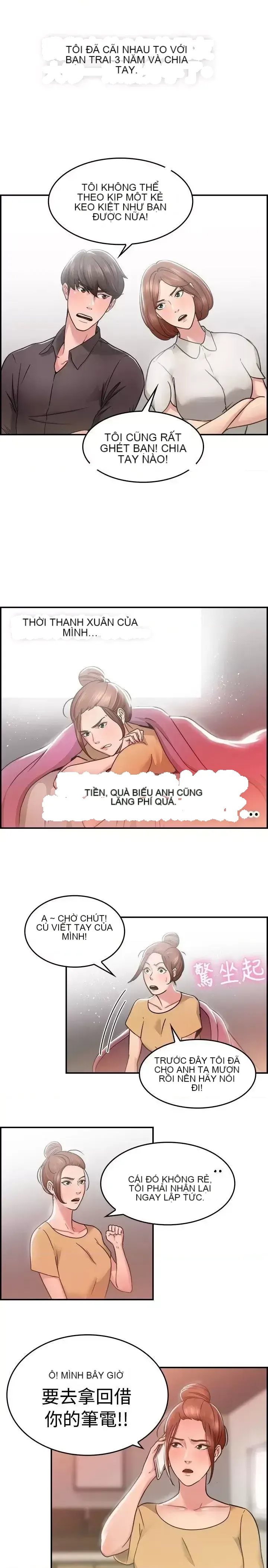 Bạn trai cũ bạn gái cũ/chuyện gì đang xảy ra với cuộc chia tay Chương 1-105