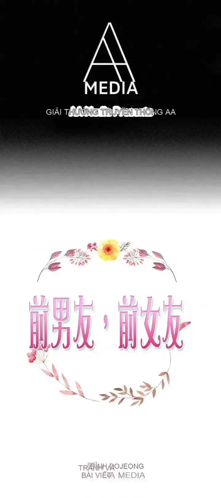 Bạn trai cũ bạn gái cũ/chuyện gì đang xảy ra với cuộc chia tay Chương 1-105