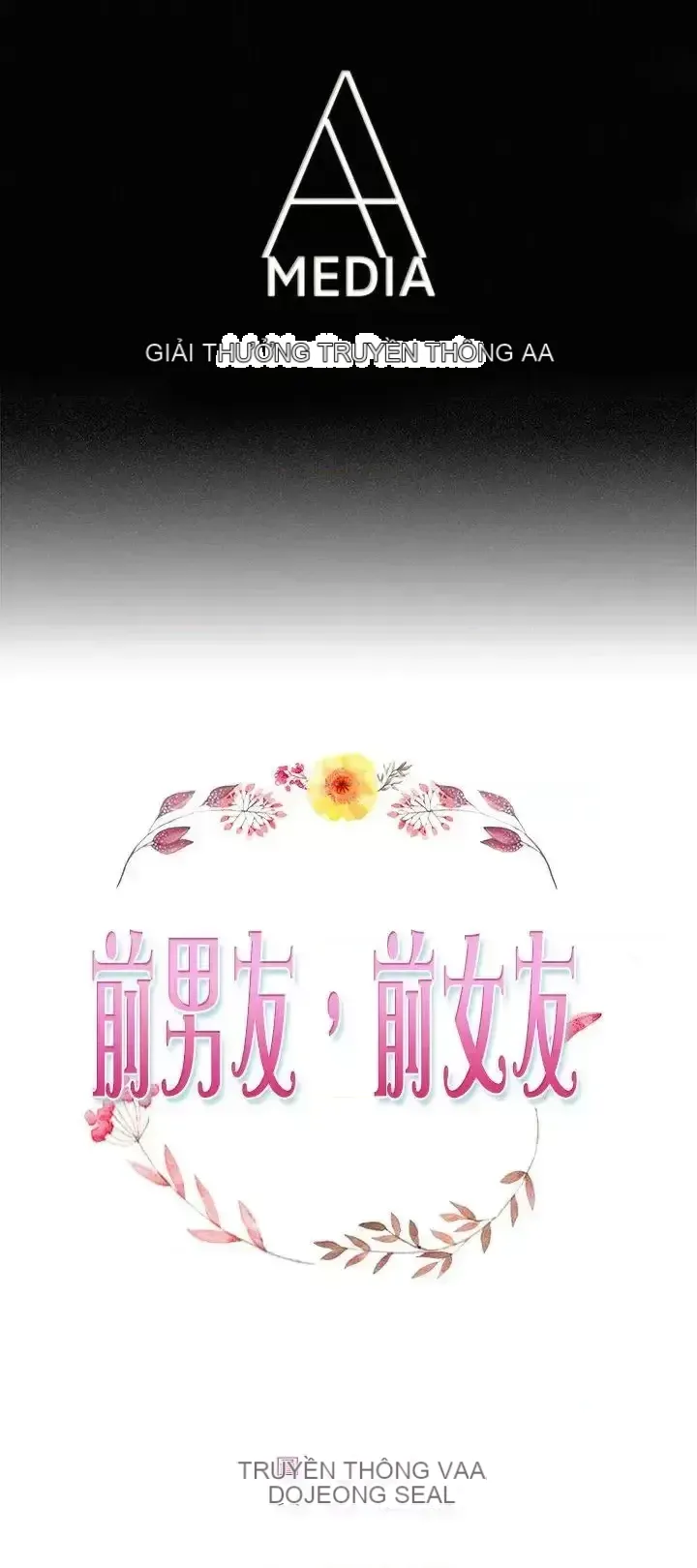 Bạn trai cũ bạn gái cũ/chuyện gì đang xảy ra với cuộc chia tay Chương 1-105