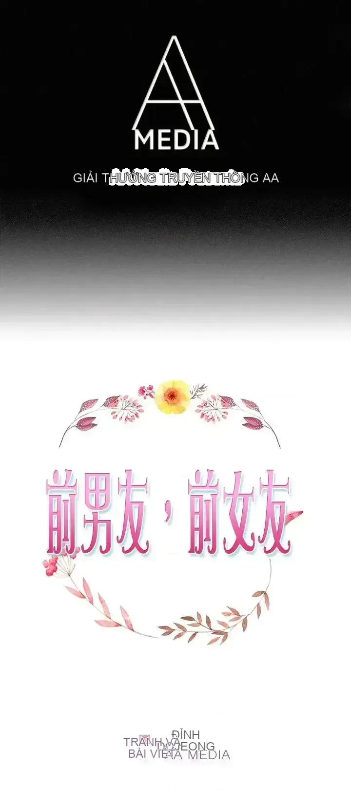 Bạn trai cũ bạn gái cũ/chuyện gì đang xảy ra với cuộc chia tay Chương 1-105