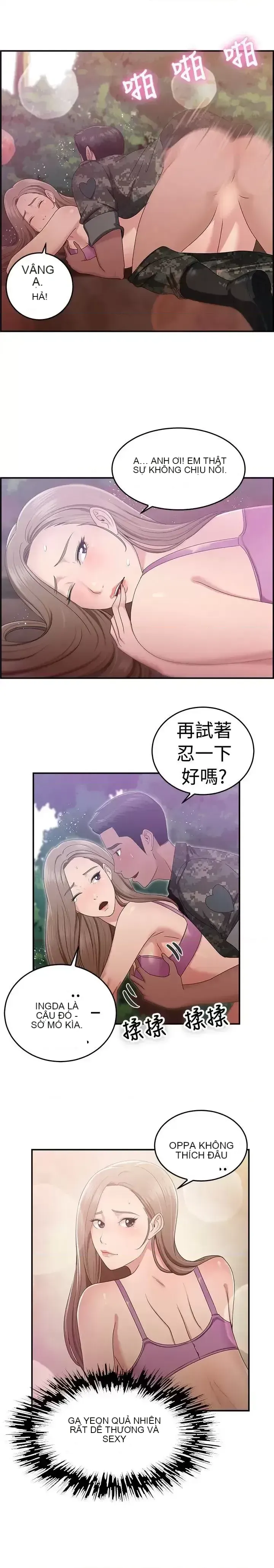 Bạn trai cũ bạn gái cũ/chuyện gì đang xảy ra với cuộc chia tay Chương 1-105