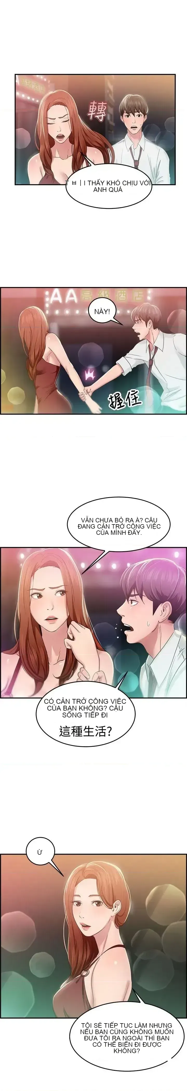 Bạn trai cũ bạn gái cũ/chuyện gì đang xảy ra với cuộc chia tay Chương 1-105