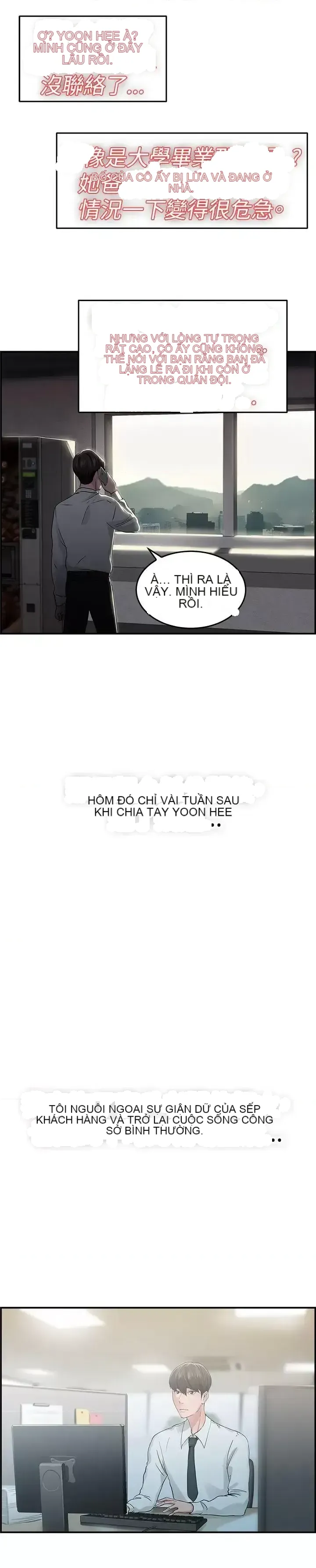 Bạn trai cũ bạn gái cũ/chuyện gì đang xảy ra với cuộc chia tay Chương 1-105