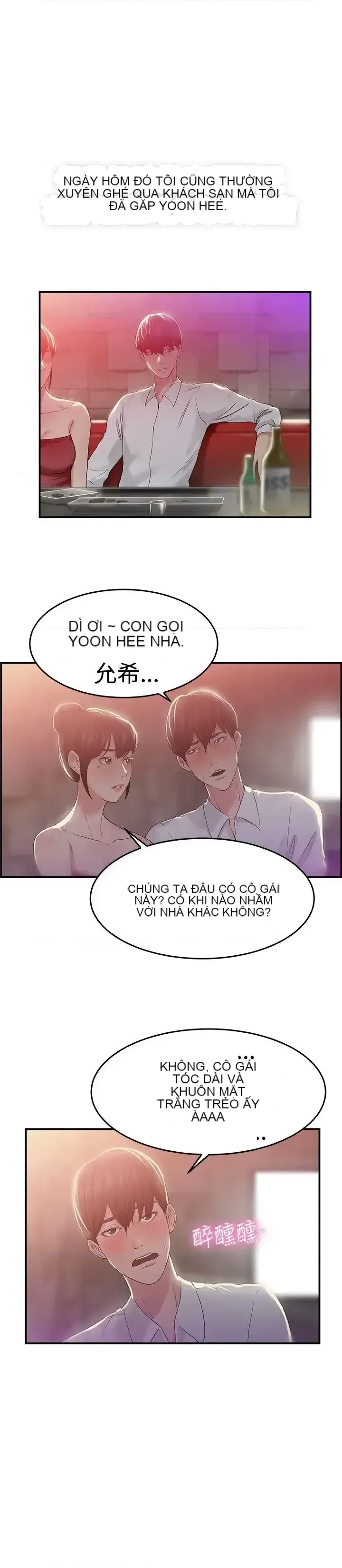 Bạn trai cũ bạn gái cũ/chuyện gì đang xảy ra với cuộc chia tay Chương 1-105