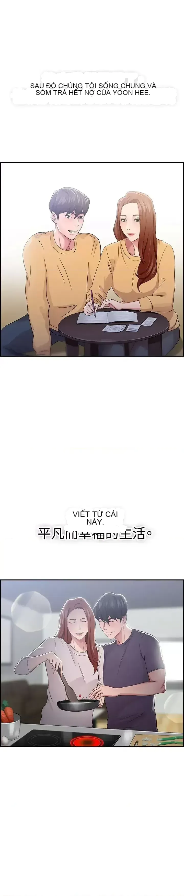 Bạn trai cũ bạn gái cũ/chuyện gì đang xảy ra với cuộc chia tay Chương 1-105