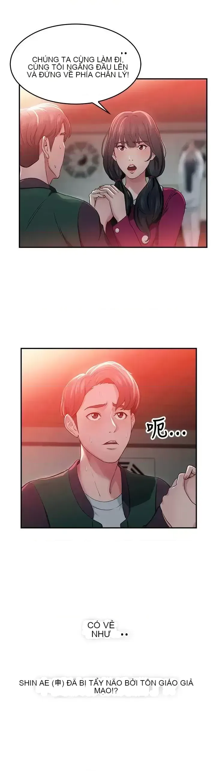 Bạn trai cũ bạn gái cũ/chuyện gì đang xảy ra với cuộc chia tay Chương 1-105