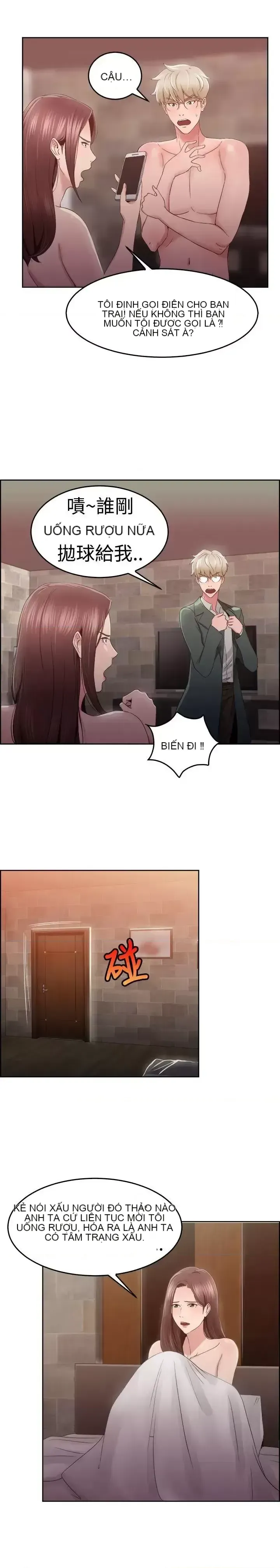 Bạn trai cũ bạn gái cũ/chuyện gì đang xảy ra với cuộc chia tay Chương 1-105