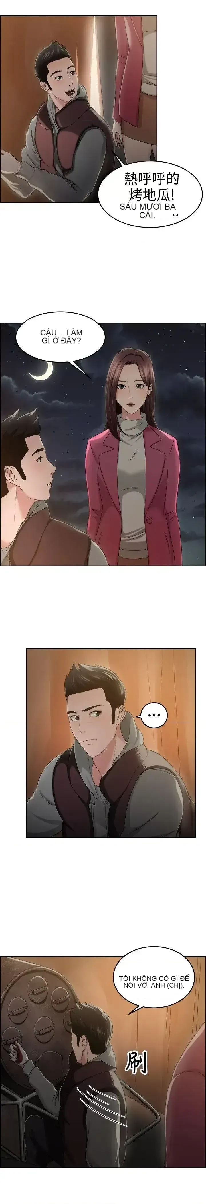 Bạn trai cũ bạn gái cũ/chuyện gì đang xảy ra với cuộc chia tay Chương 1-105