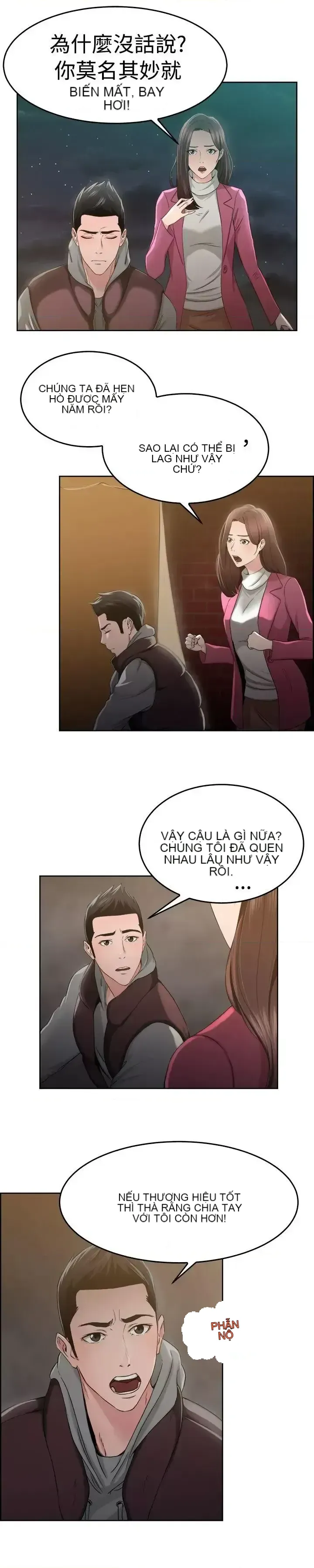 Bạn trai cũ bạn gái cũ/chuyện gì đang xảy ra với cuộc chia tay Chương 1-105