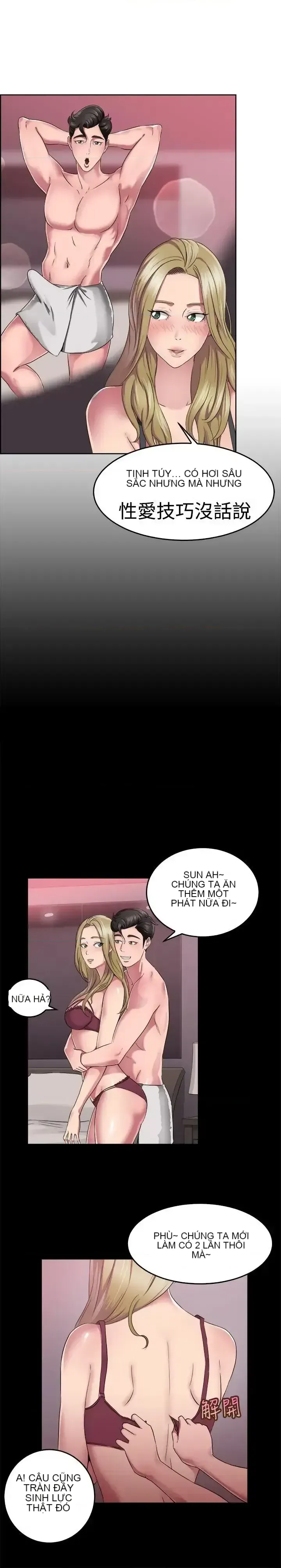 Bạn trai cũ bạn gái cũ/chuyện gì đang xảy ra với cuộc chia tay Chương 1-105