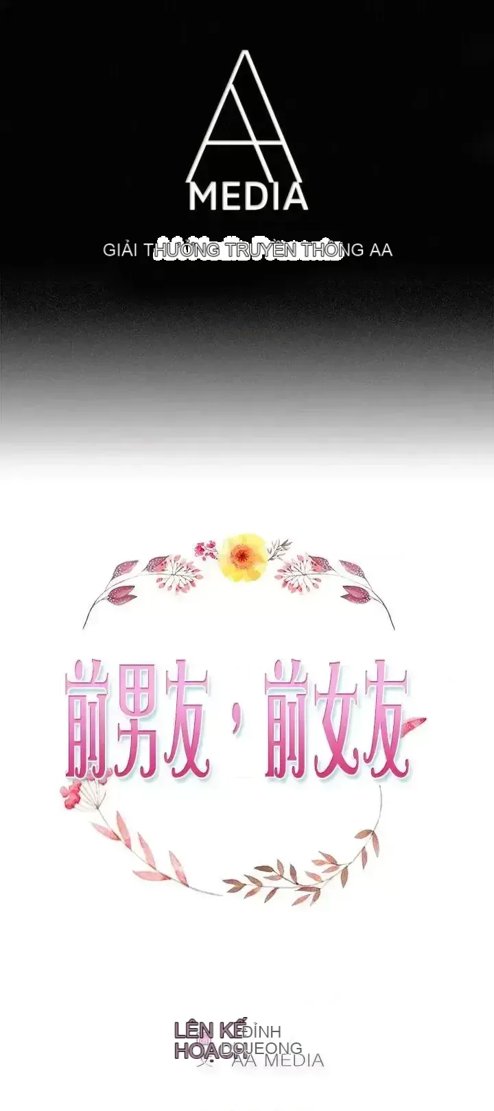 Bạn trai cũ bạn gái cũ/chuyện gì đang xảy ra với cuộc chia tay Chương 1-105