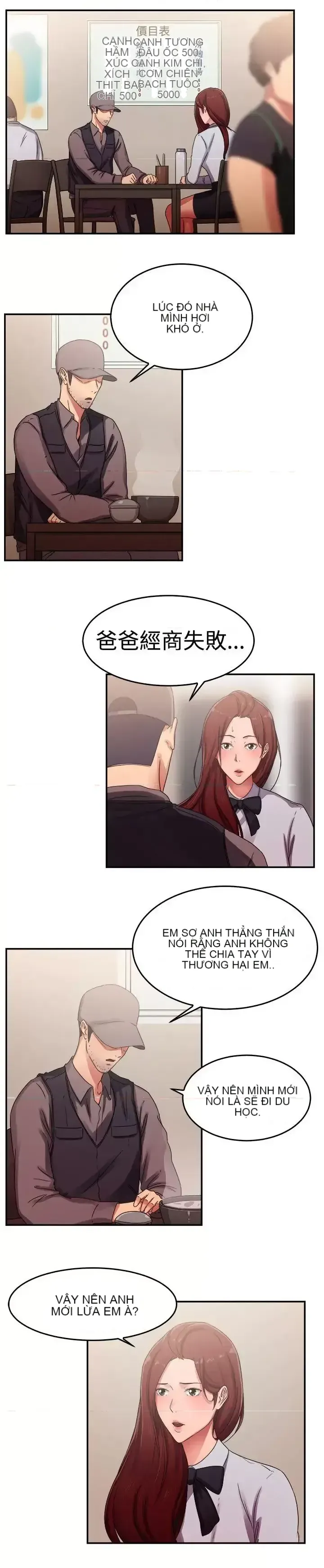 Bạn trai cũ bạn gái cũ/chuyện gì đang xảy ra với cuộc chia tay Chương 1-105