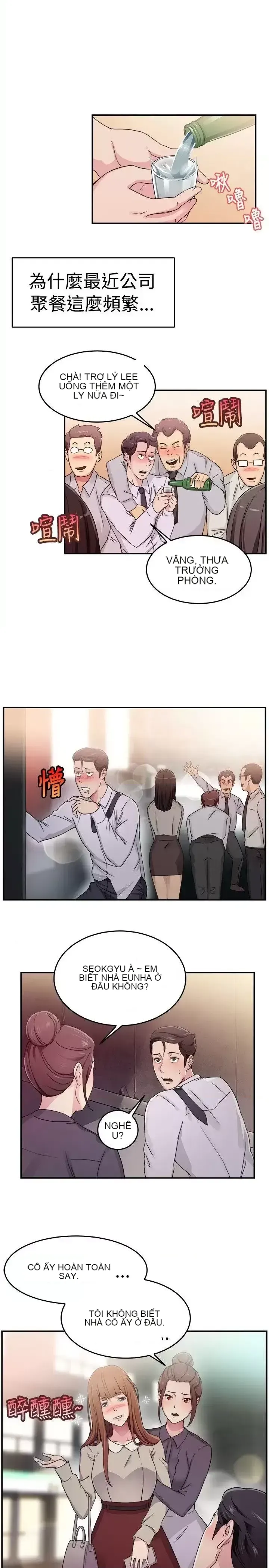 Bạn trai cũ bạn gái cũ/chuyện gì đang xảy ra với cuộc chia tay Chương 1-105