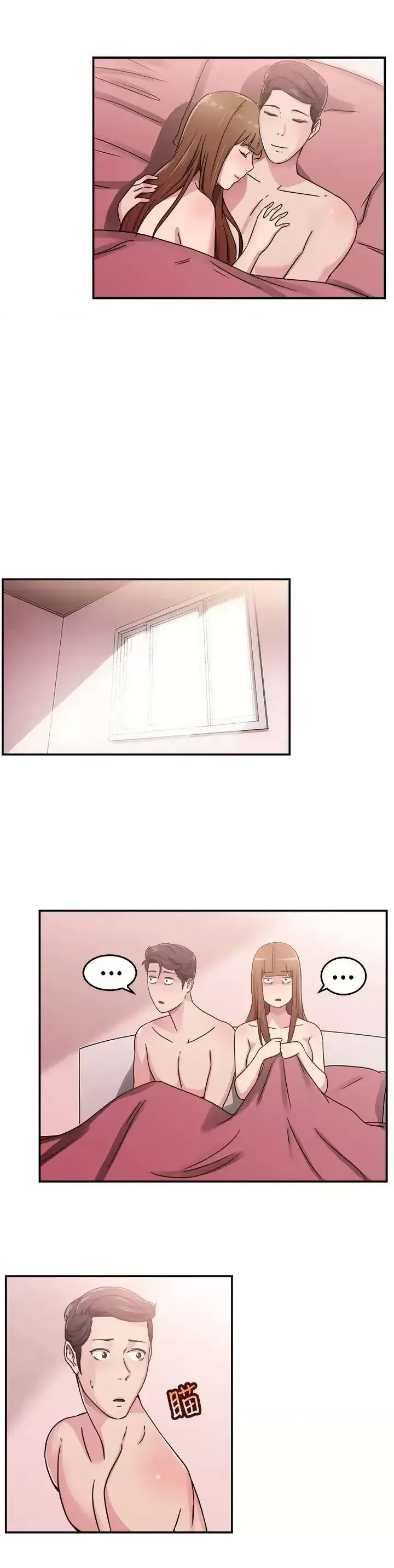 Bạn trai cũ bạn gái cũ/chuyện gì đang xảy ra với cuộc chia tay Chương 1-105