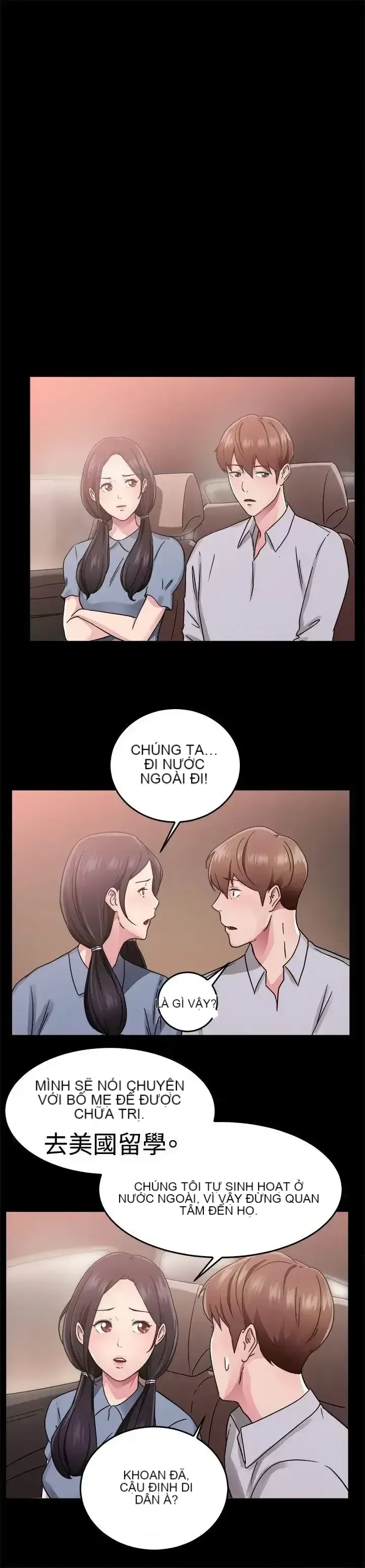 Bạn trai cũ bạn gái cũ/chuyện gì đang xảy ra với cuộc chia tay Chương 1-105